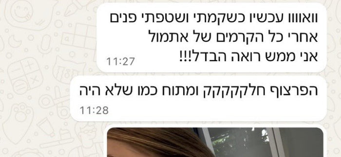 המלצת מטופלת